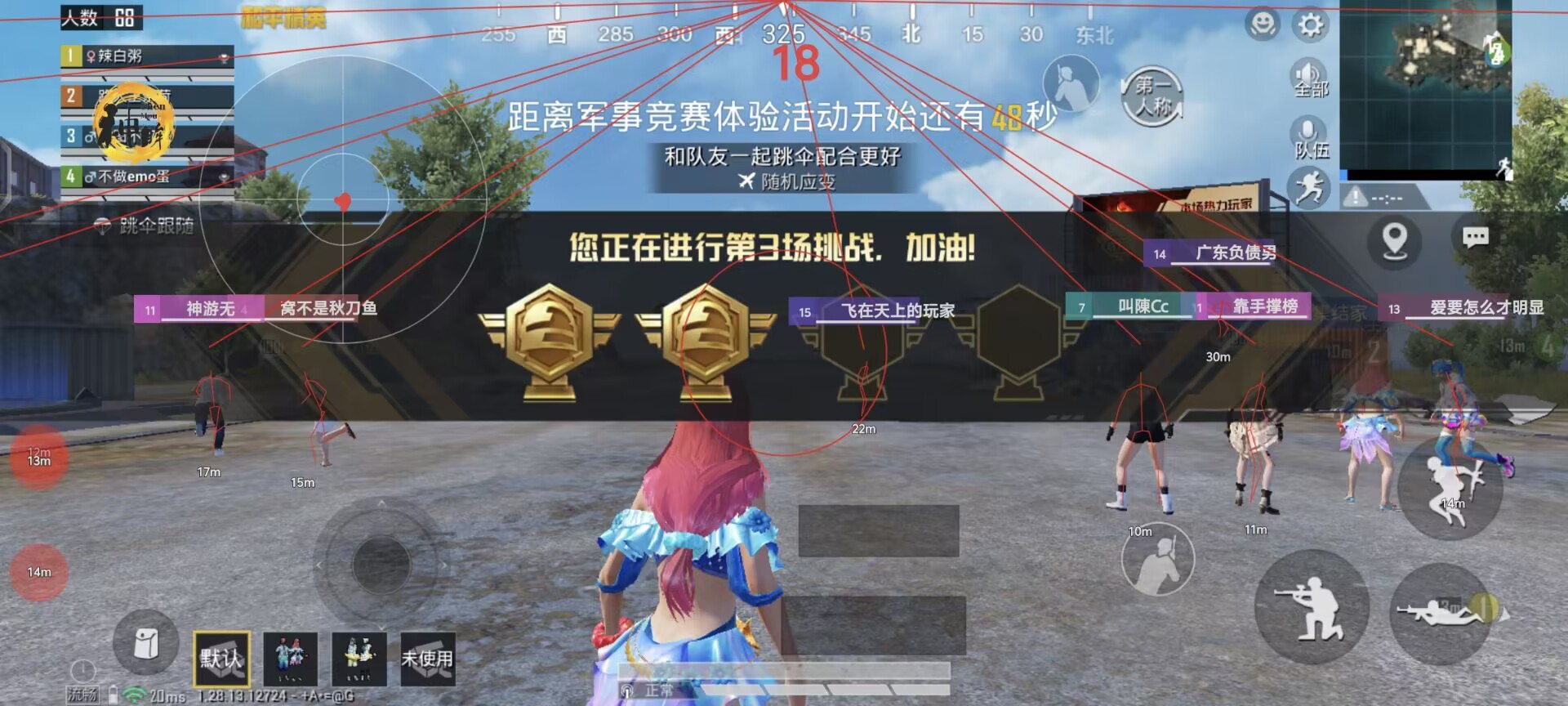 和平精英苹果自带外挂（如何有效打击和平精英中的外挂行为？）