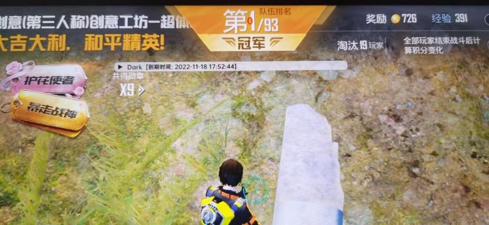 和平精英高端局外挂多（和平精英高端局外挂多吗）